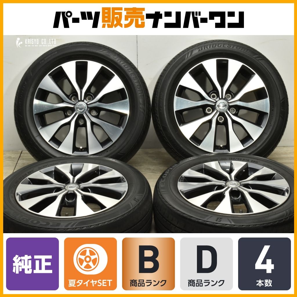 良好品】ニッサン C27 セレナ 純正 16in 6J +45 PCD114.3 ブリヂストン エコピア NH100RV 195/60R16  ラフェスタ シルフィ 流用 送料無料 - メルカリ