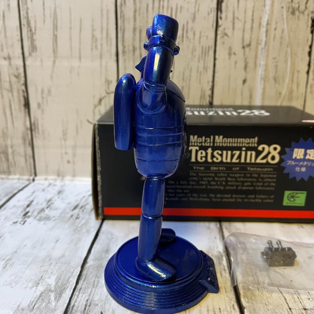 鉄人28号 メタルモニュメント鉄人28号 ブルーメタル使用限定