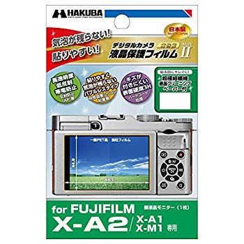 非常に良い HAKUBA 液晶 保護 フィルム MarkIIFUJIFILM X-A2 DGF2-FXA2 qqffhab