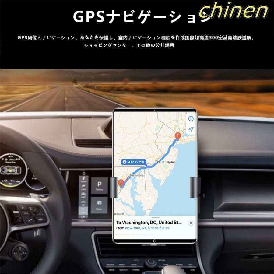 10インチ