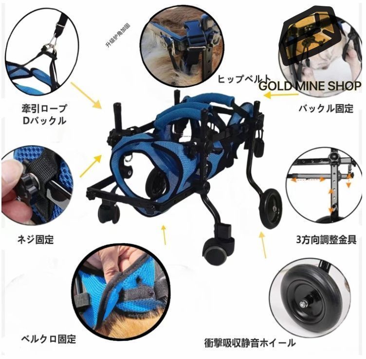サイズ調整 愛犬の