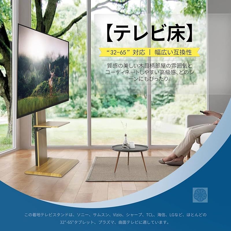 テレビスタンド壁掛けテレビ台32-65インチテレビ対応 収納トレイ 