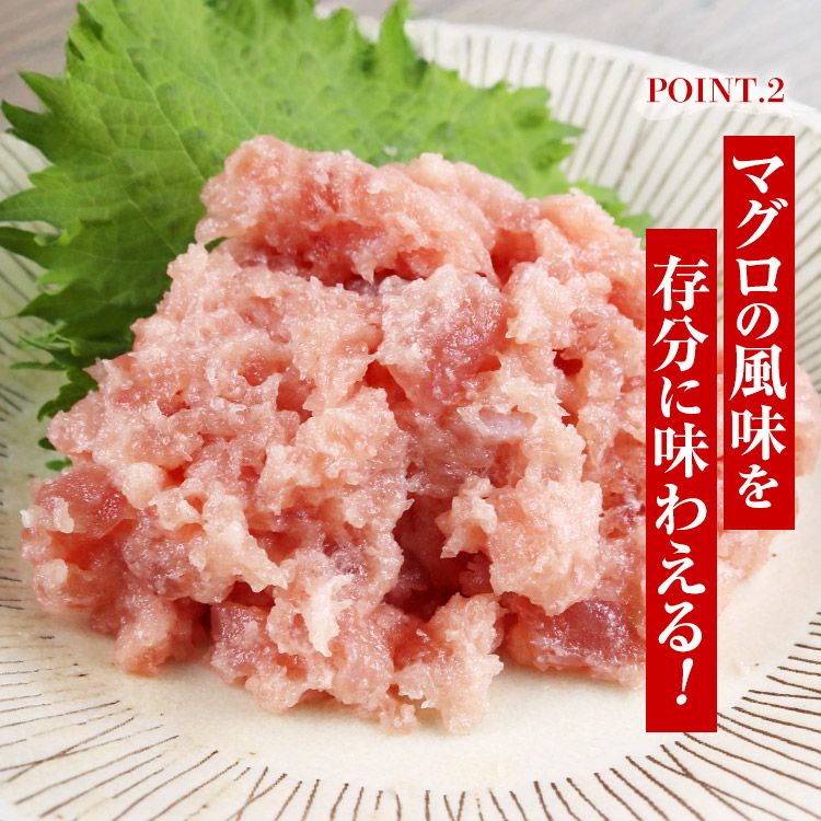 100g×8 ネギトロ