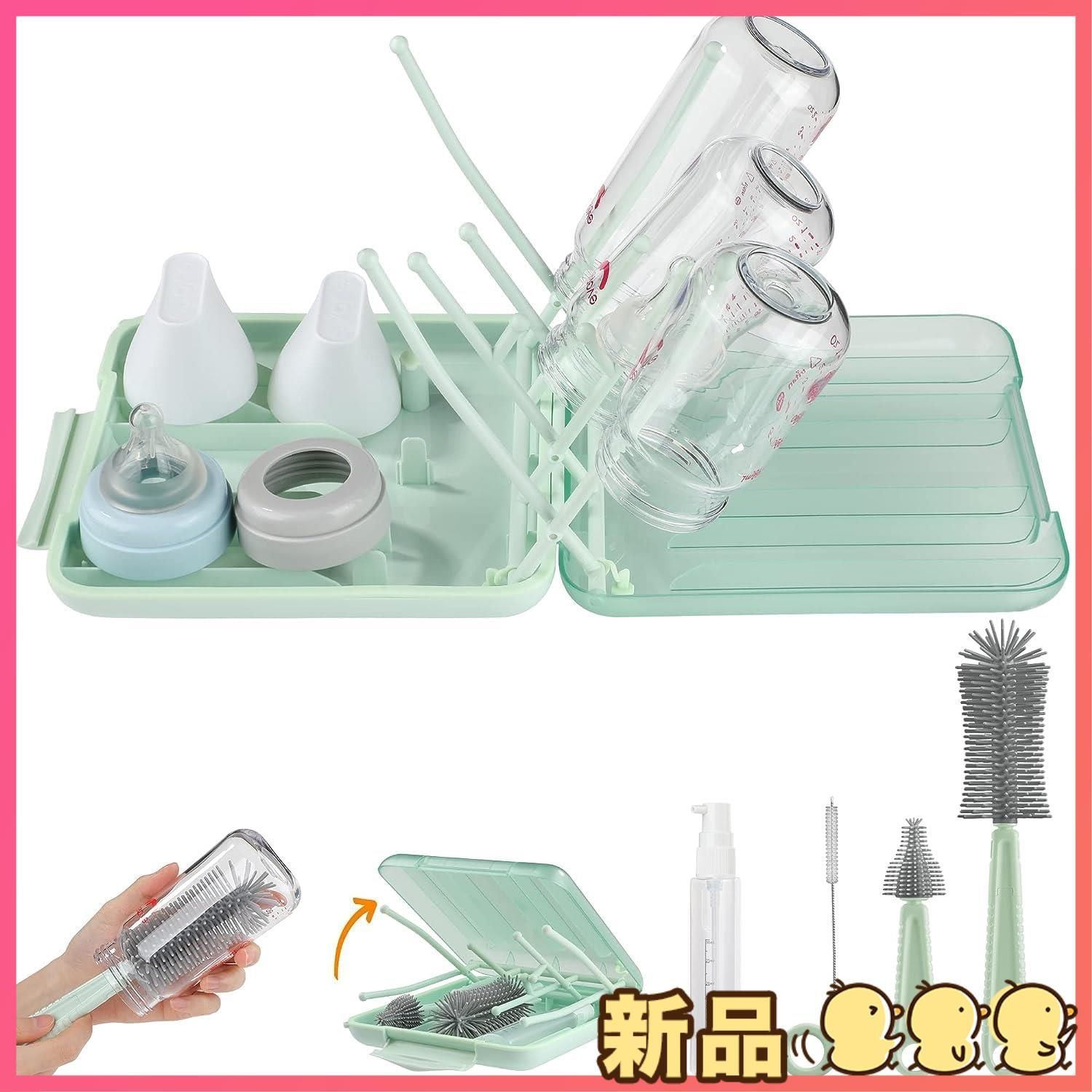 新品ZzyjHa トラベルボトル 哺乳瓶 ブラシ 哺乳瓶乾燥ラック 折り畳み お手入れ簡単 持ち運び便利 赤ちゃん用品 出産祝い プレゼント 抗菌 洗浄器具 清潔 衛生的 Bottle clean