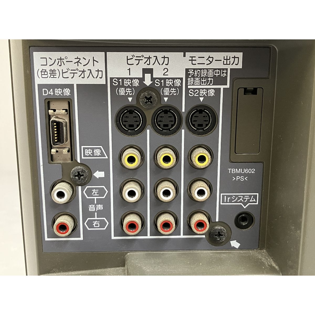 液晶テレビ ビエラ