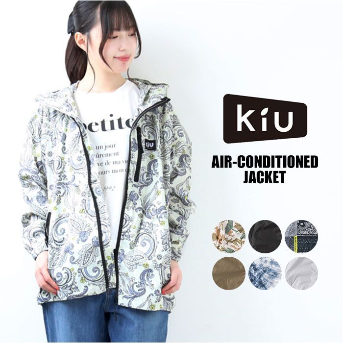 ☆ 224.グランジタイダイ ☆ Sサイズ ☆ KiU × 空調服(R) エア