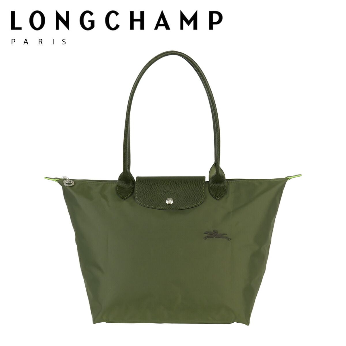 ロンシャン　バッグ　ロンシャン　トートバッグ　Lサイズ　フォレストグリーン肩掛け LONGCHAMP ロンシャン トートバッグ レディース ブランド プリ