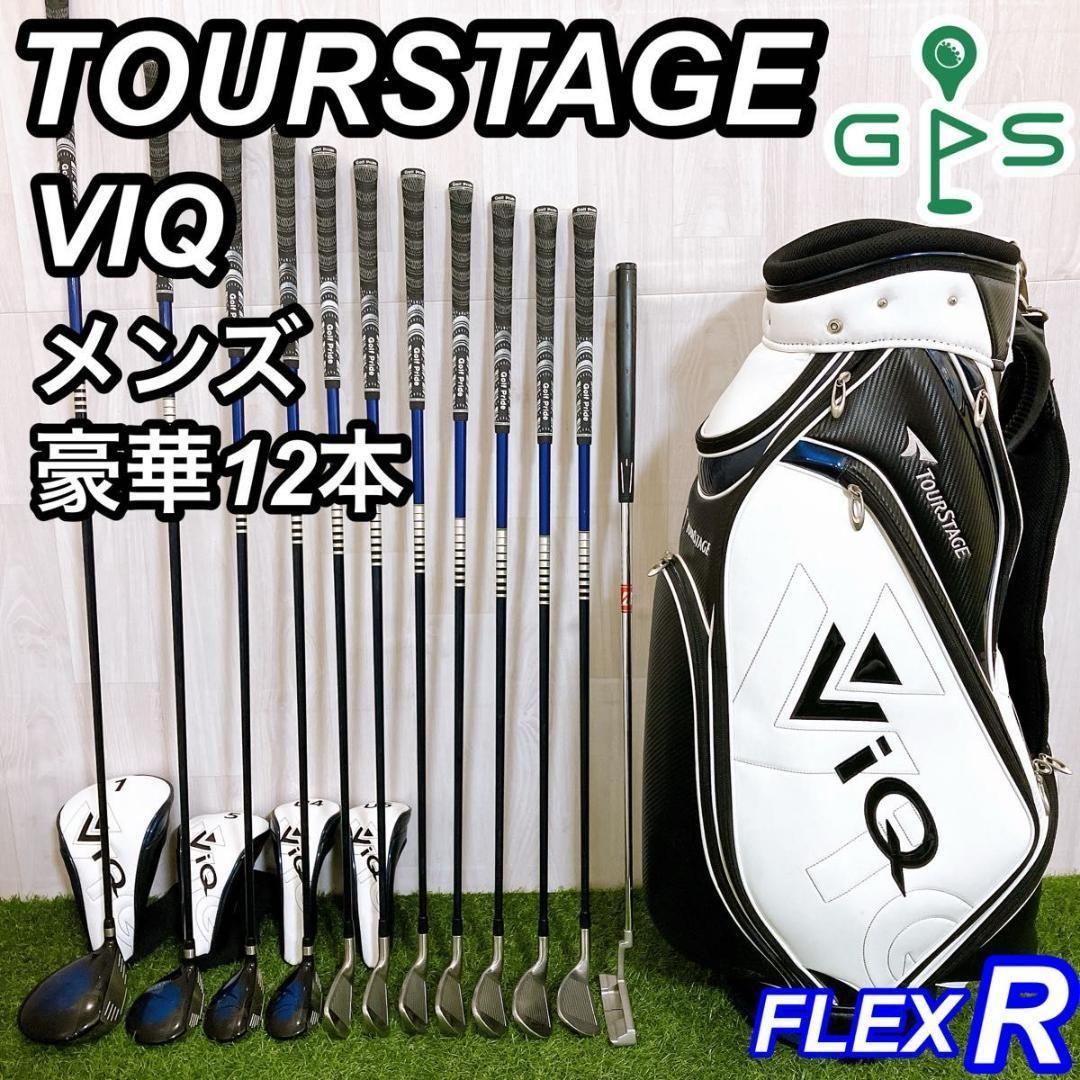 TOURSTAGE VIQ ツアーステージ メンズゴルフセット 12本 初心者