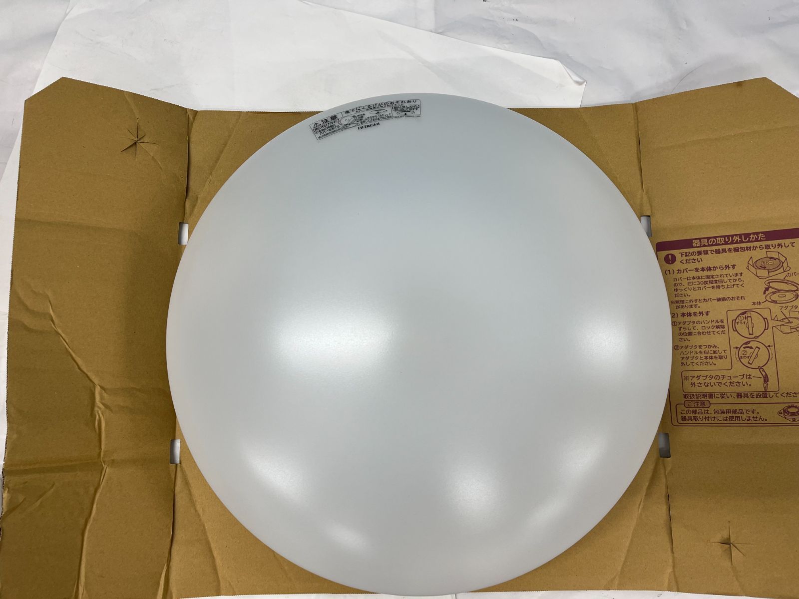 【未使用】日立 LEDシーリングライト 【シンプル調光・調色】 ~8畳 昼光色~電球色 日本製 LEC-AH08RAZ