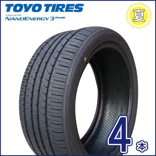 2025-2026年製 トーヨー NANOENERGY 3 PLUS 225/40R18 88W 新品夏 