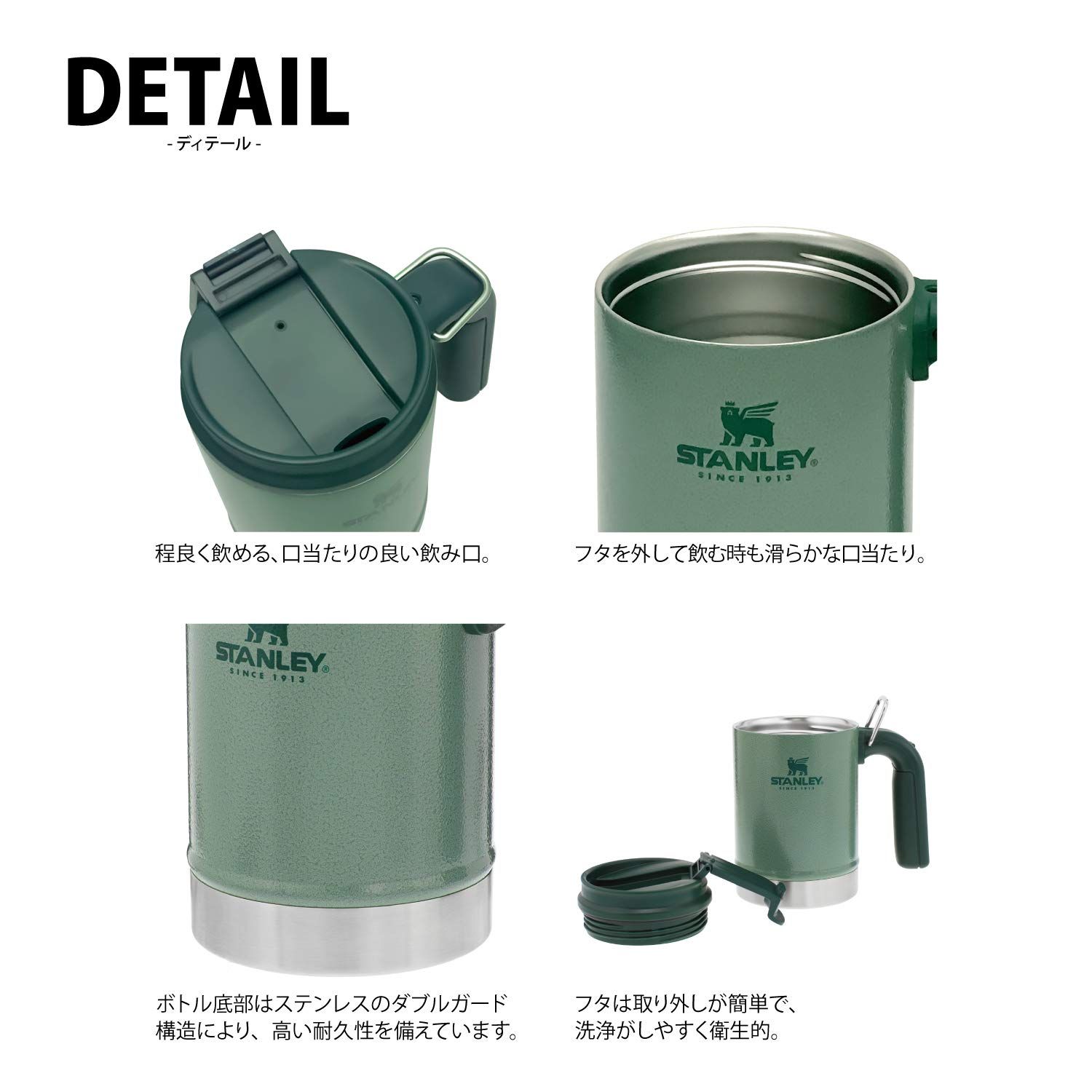 クラシック真空キャンプマグ