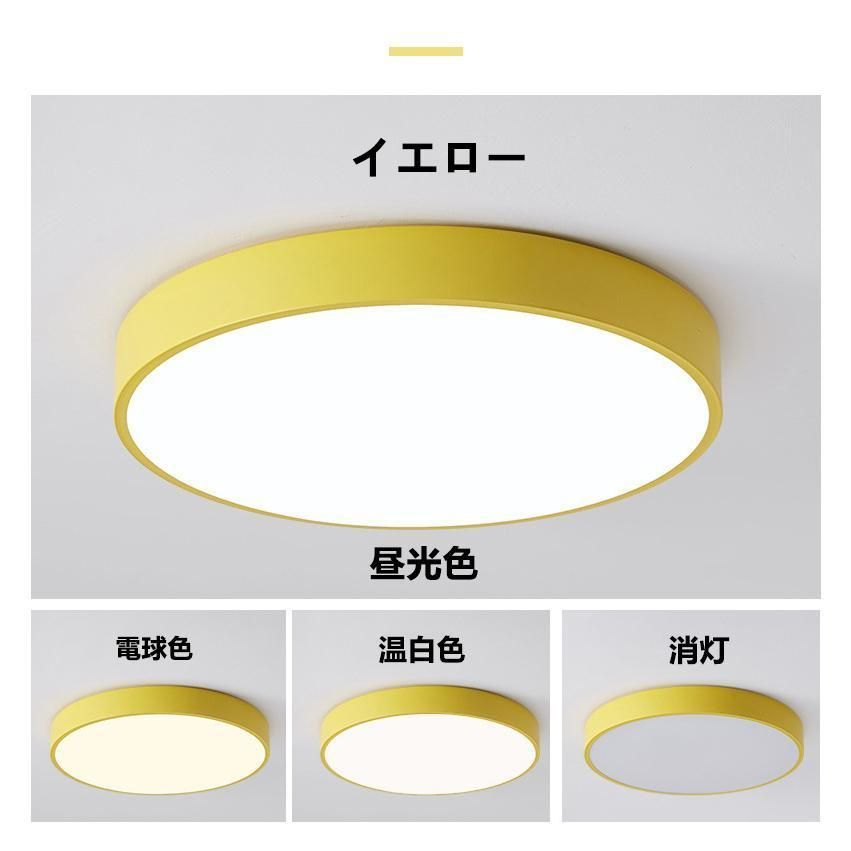 照明