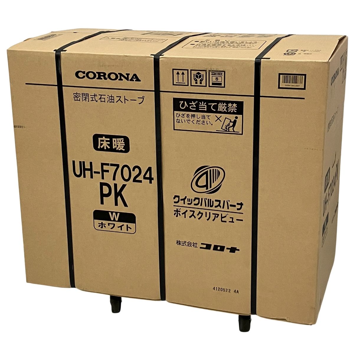 ＜新品未使用＞ コロナ　FF床暖ストーブ　UH-F7024PR(W) ホワイト CORONA（住宅設備） 寒冷地用大型ストーブ コロナ PRシリーズ FF
