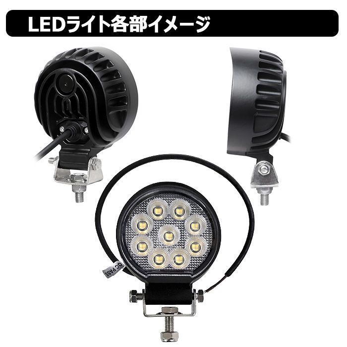 サーチライト ホワイト イエロー 128W led 漁船 船舶 24v 12v デッキライト 作業灯 ワークライト 防水 投光器 除雪機用 - 2