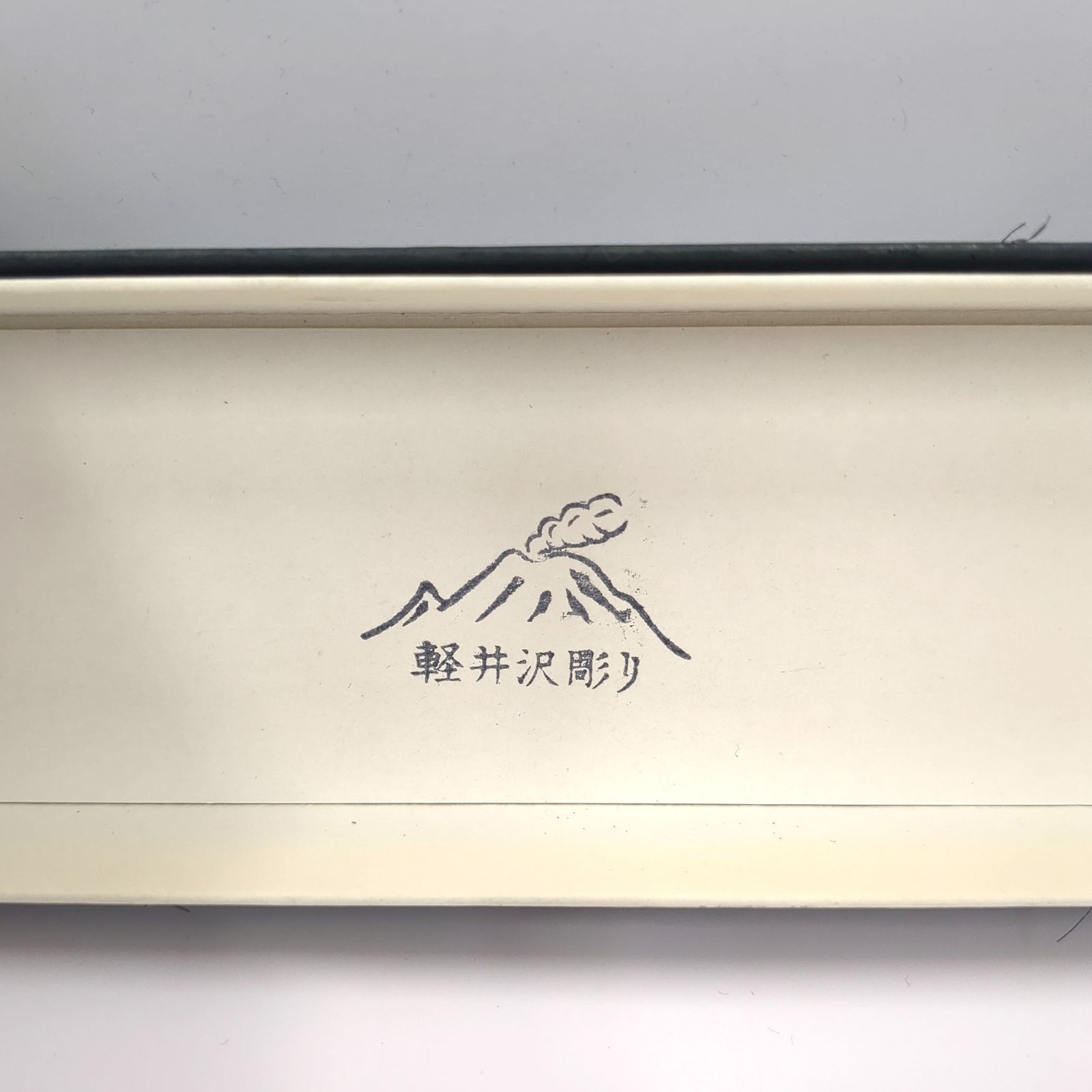 軽井沢彫り】箸置き 5客セット - メルカリ