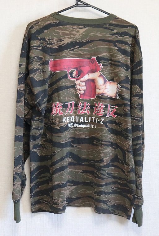 lonely論理VAZVERT銃刀法違反新品メンズ長袖TシャツXLサンプル迷彩 