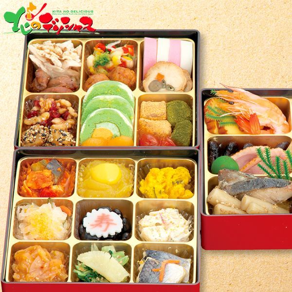 予約 12月29日～30日お届け おせち 神楽坂ENGINE監修 嘉祥 三段重 2～3人前|47品|冷凍品 2026 お節 御節 おせち料理 お節料理 御節料理 自宅用 おうち用 少人数 和食 洋食 特選 豪華 豪華爛漫 惣菜 送料無料 お取り寄せ