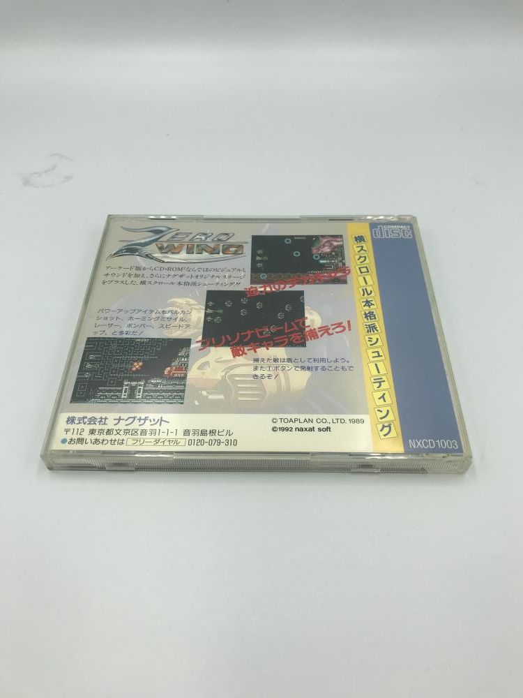 【中古】PCCD）ナグザット ゼロウイング/PCエンジン[6][240006551449] 中古】PCCD）ナグザット ゼロウイング/PCエンジン[6] - メルカリ