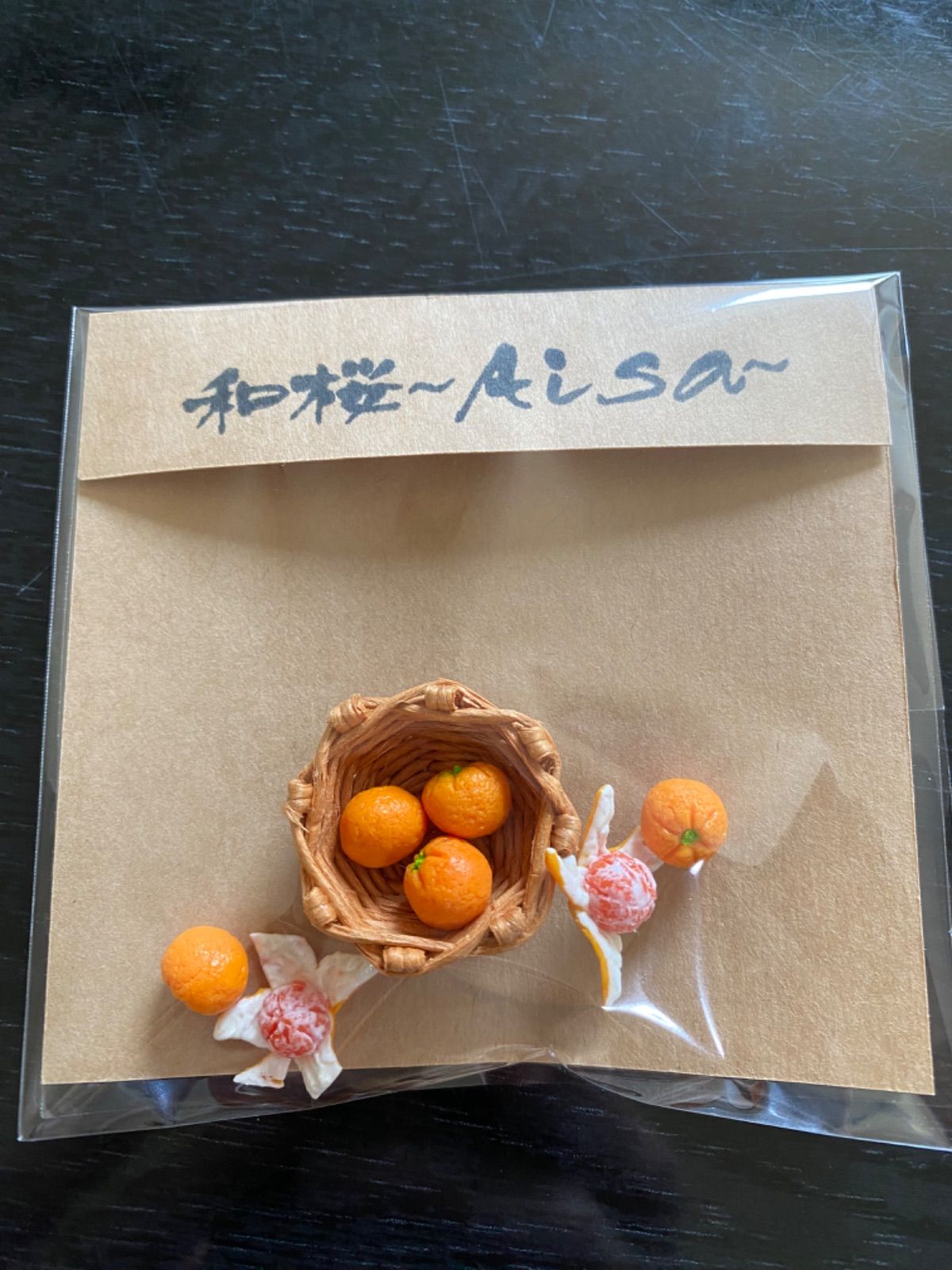 断捨離様専用 - メルカリ