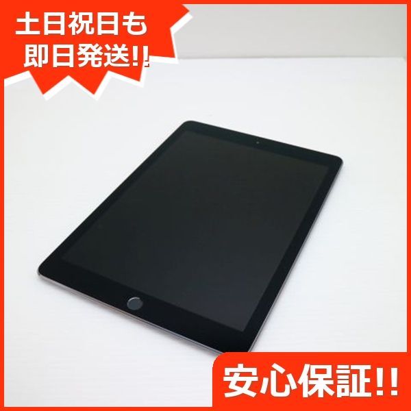 【7/5販売終了】iPad 第9世代 64GB 【すぐ発送】 ムスビー｜当日発送可iPad 第9世代 64GB Wi-Fiモデル スペース