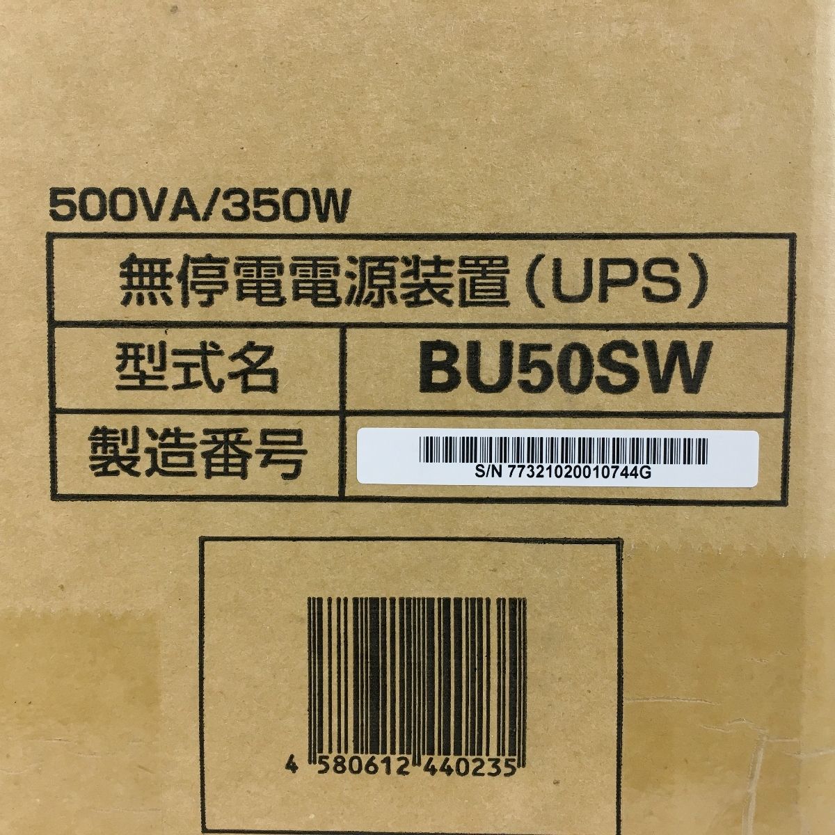 OMRON オムロン BU50SW 無停電電源装置 UPS 未使用 Y9054394 - メルカリ