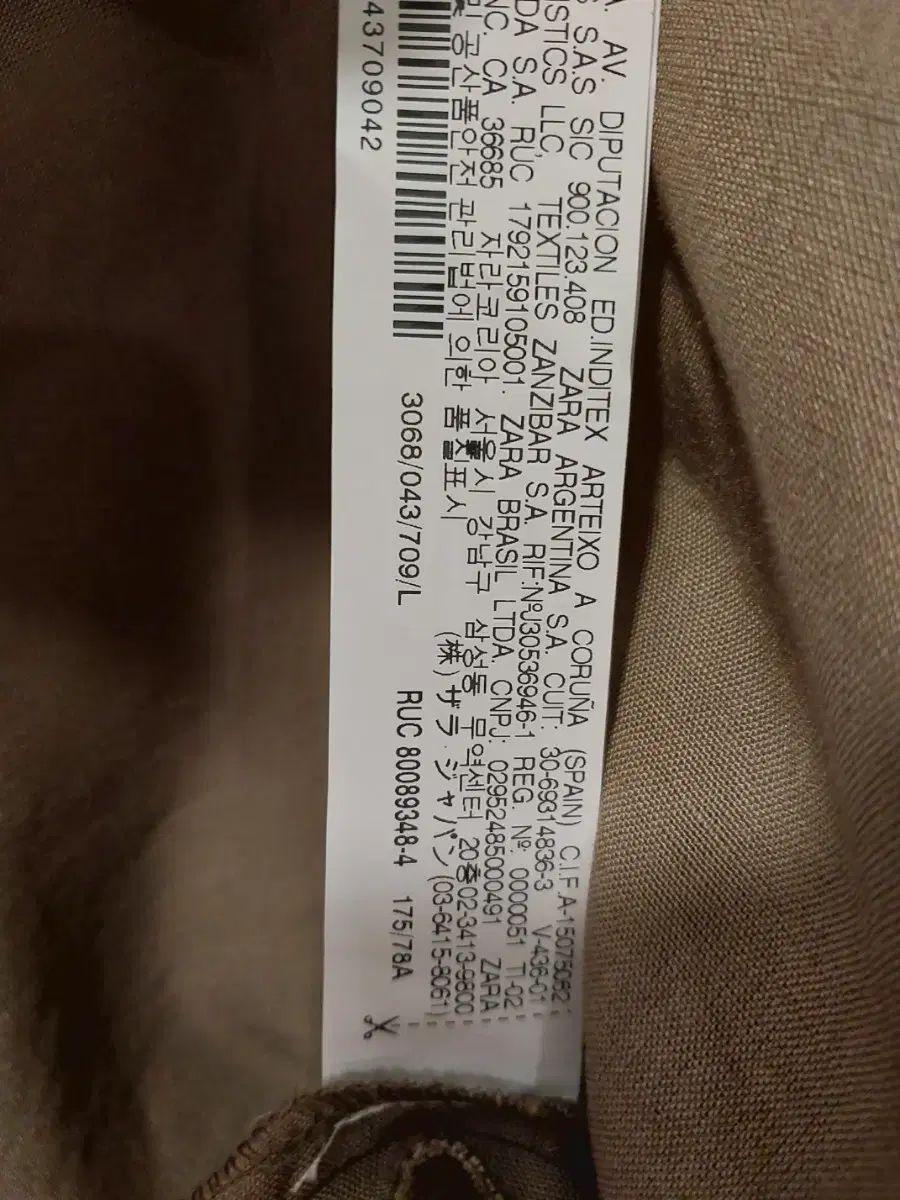レディース ズボン