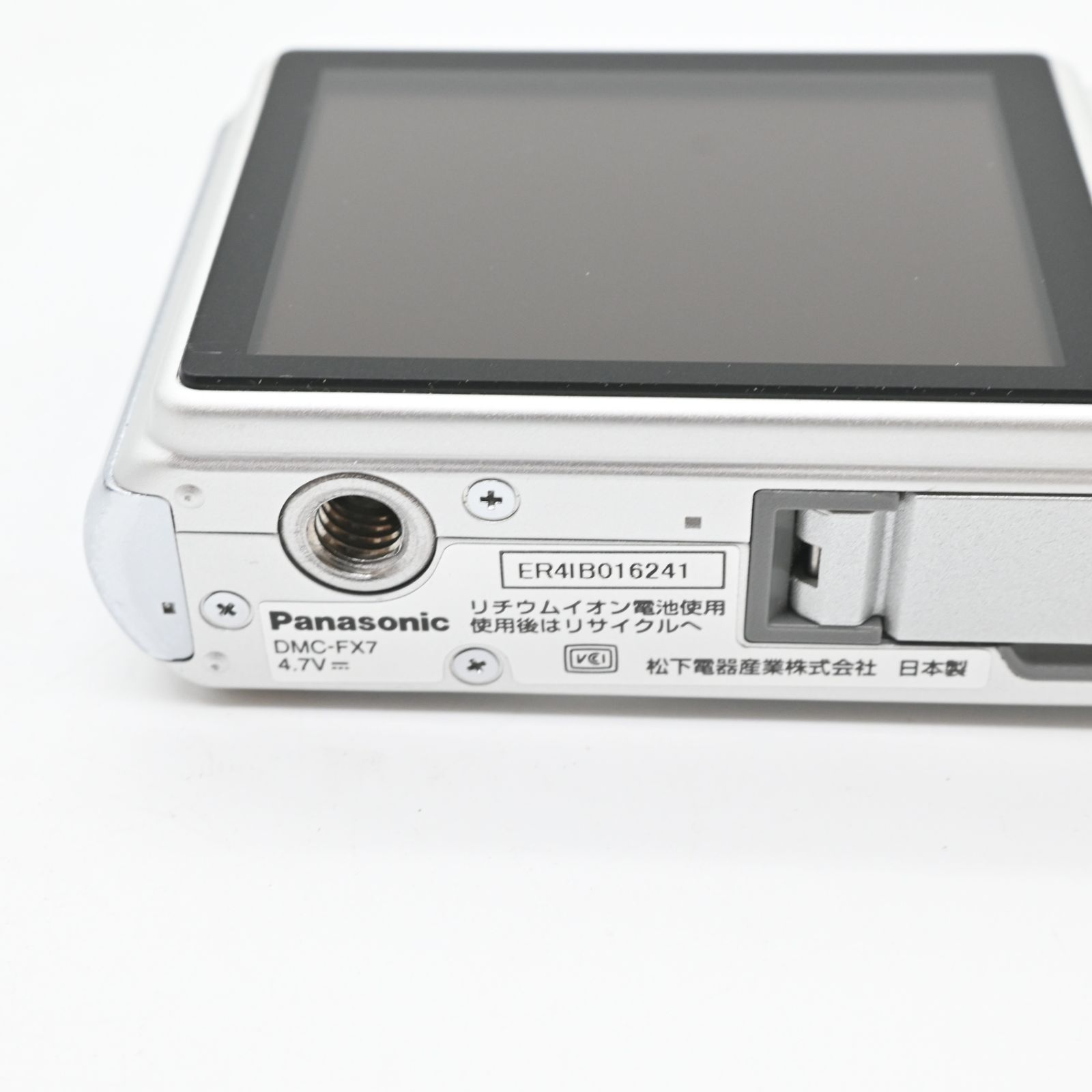 美品 Panasonic LUMIX DMC-FX7 パナソニック LEICA Amazon | パナソニック LUMIX FX7 シルキーシルバー DMC-FX7-S