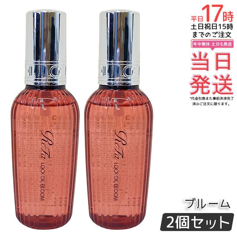 【新品未開封】ジルオーラ厶 ヘアオイル トリートメントヘアオイル　30ml 3箱 新品未開封】ジルオーラ厶 ヘアオイル トリートメントヘアオイル 30ml