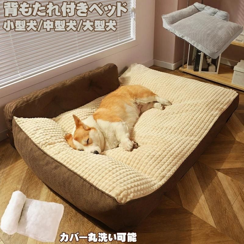 スクエア型 暖かい