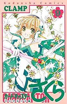 クリアカード編 カードキャプターさくら : -カードキャプター