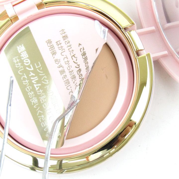 【ほぼ未使用】コスメまとめ売り ほぼ新品未使用】化粧品 コスメ まとめ売り 訳あり - メルカリ