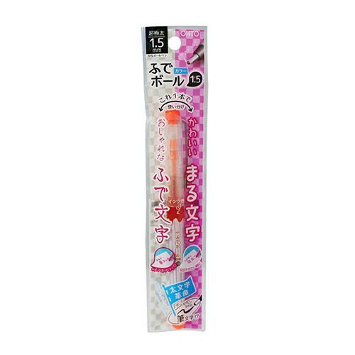 まとめ オート 水性ボールペン ふでボールカラー1.5 1.5mm オレンジ CFR-150FBC-OR|1Pｾﾘｰｽ ×50セット