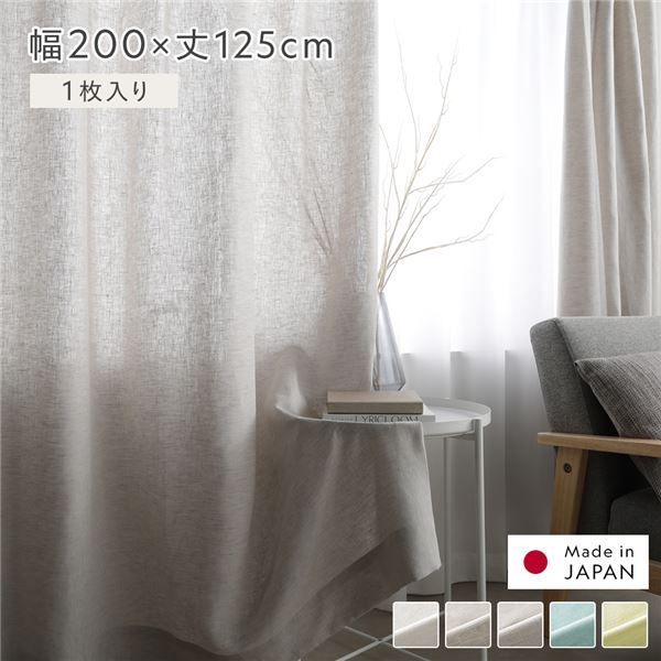 麻で出来ている素材はしっかりと致しております。 楽天市場】☆SS期間限定10%OFF☆網戸 マグネット 網戸 ネット