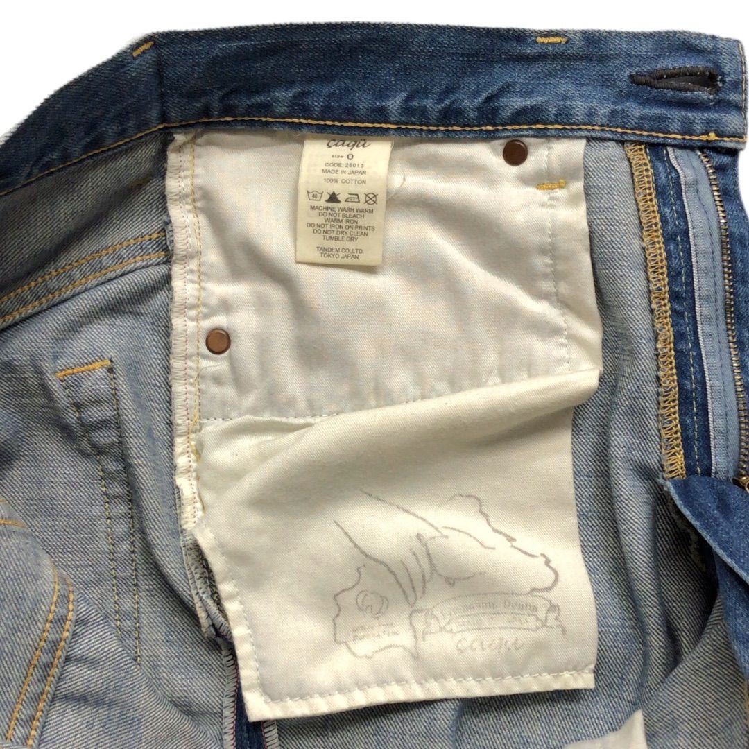 中古品】caqu サキュウ サルエル デニム ストレート パンツ ジーンズ 