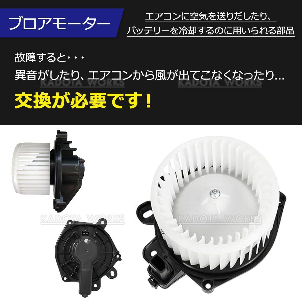 ブロアモーター　DR-17V 楽天市場】NV100クリッパー DR17V / NV100クリッパーリオ DR17W