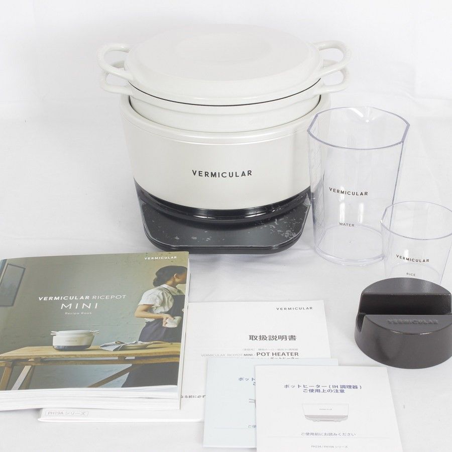 未使用品、VERMICULAR RICEPOT MINI、レシピブック付き Vermicular Ricepot レシピブック付き 未使用品、VERMICULAR RICEPOT