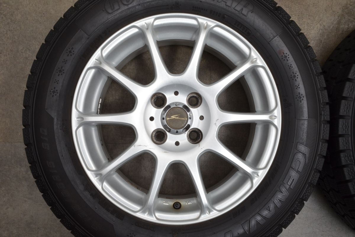 バリ溝 シュナイダー