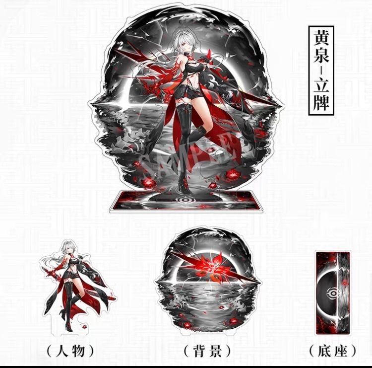 新品未開封 崩壊スターレイル 黄泉 2重 BIGアクリルスタンド