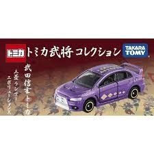 【中古-非常に良い】 トミカ武将コレクション 武田信玄 三菱ランサーエボリューションX 書店限定