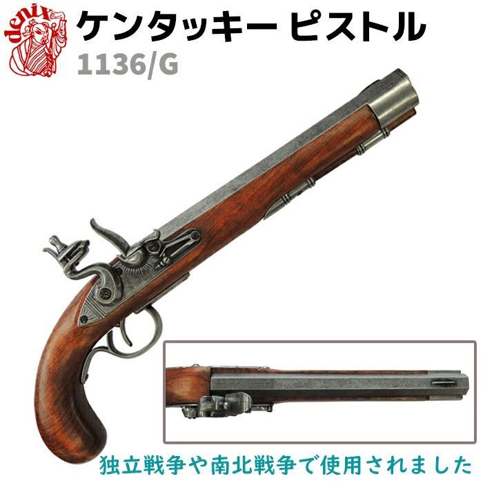 マルゼン ワルサー P38 ac41 木製グリップ ガスガン ウッドグリップ