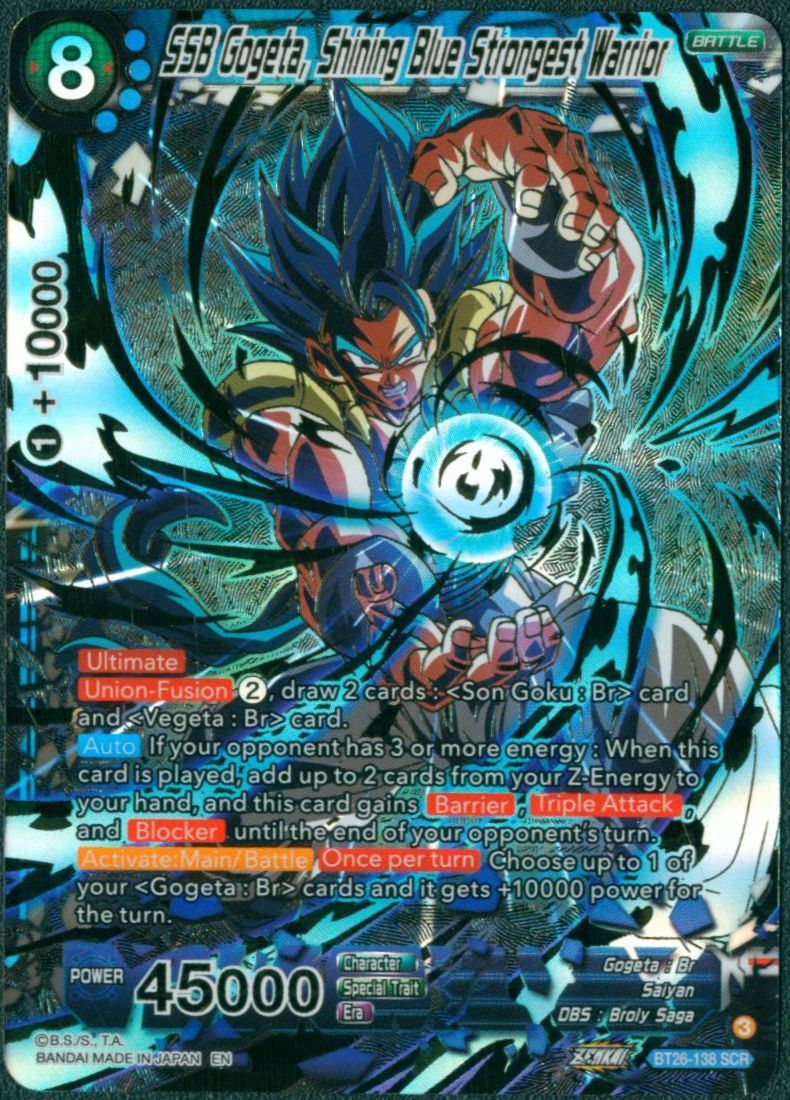 バンダイ ULTIMATE ADVENT BT26-138 SSB Gogeta，Shining Blue Strongest Warrior SCR