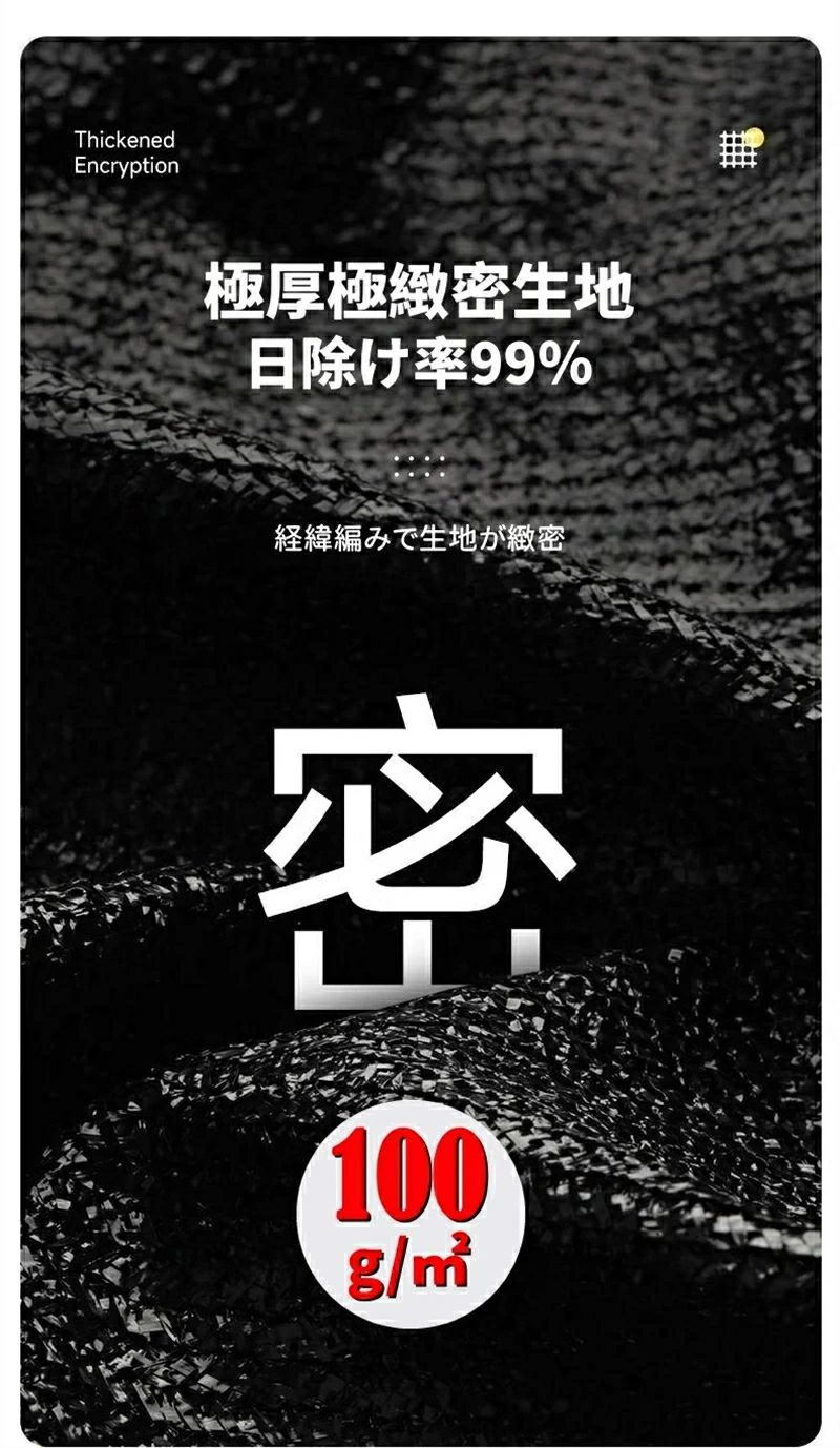 防塵 風通し