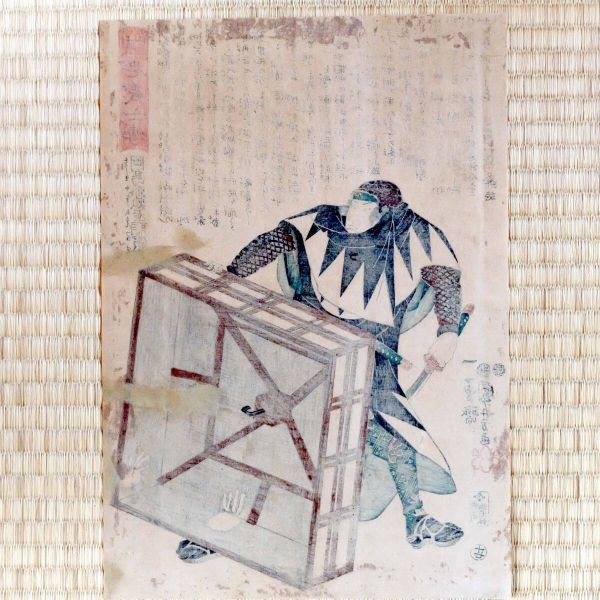 刷物 古書