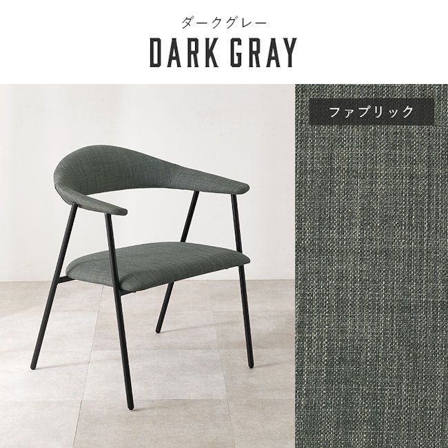 スタイリッシュデザイン幅広アームチェア１脚 ファブリック 合成皮革（846） スタイリッシュデザイン幅広アームチェア1脚 ファブリック 合成皮革