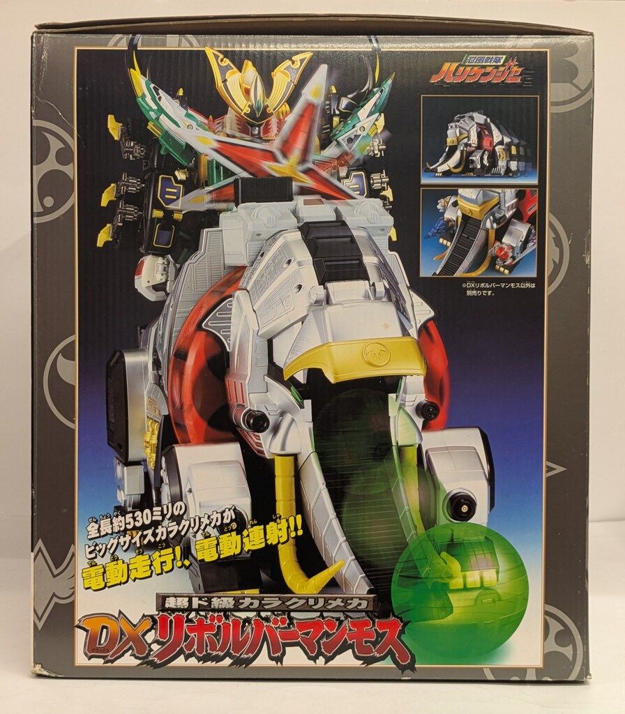 シノビマシンシリーズ|ハリケンジャー