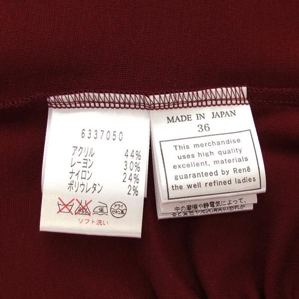 ジップカーディガン