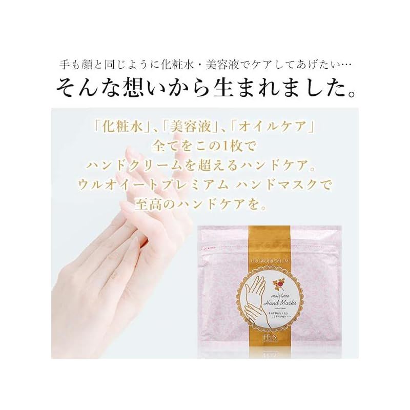 モイスチャー