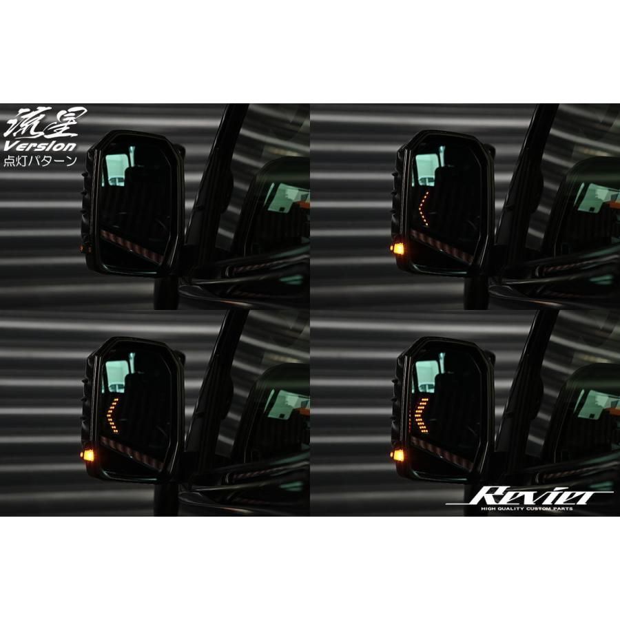 コンパクト発送 200系 ハイエース 6型 7型シーケンシャルウインカー内蔵 ブルーワイドミラー バックプレート交換式 左右セット ブルーミラー サイドミラー ドアミラー 鏡 バックミラー ワイドミラー ブルーミラー