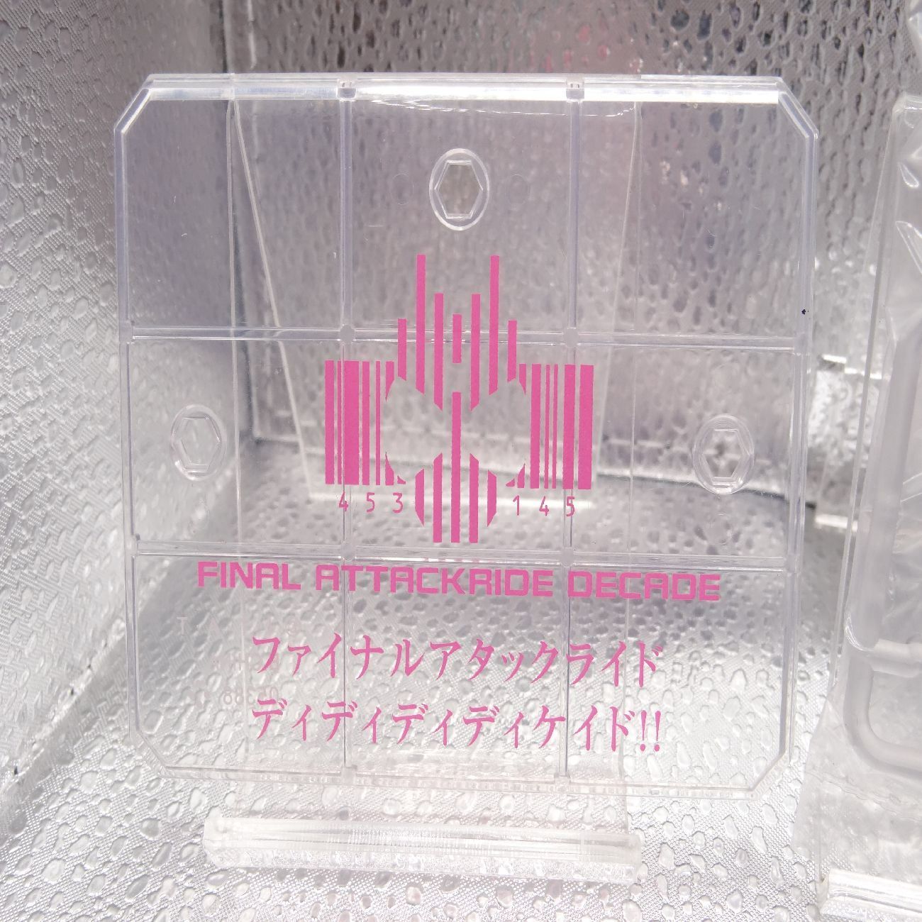 ファイナル アタック ライド キャンペーン 景品 仮面ライダー