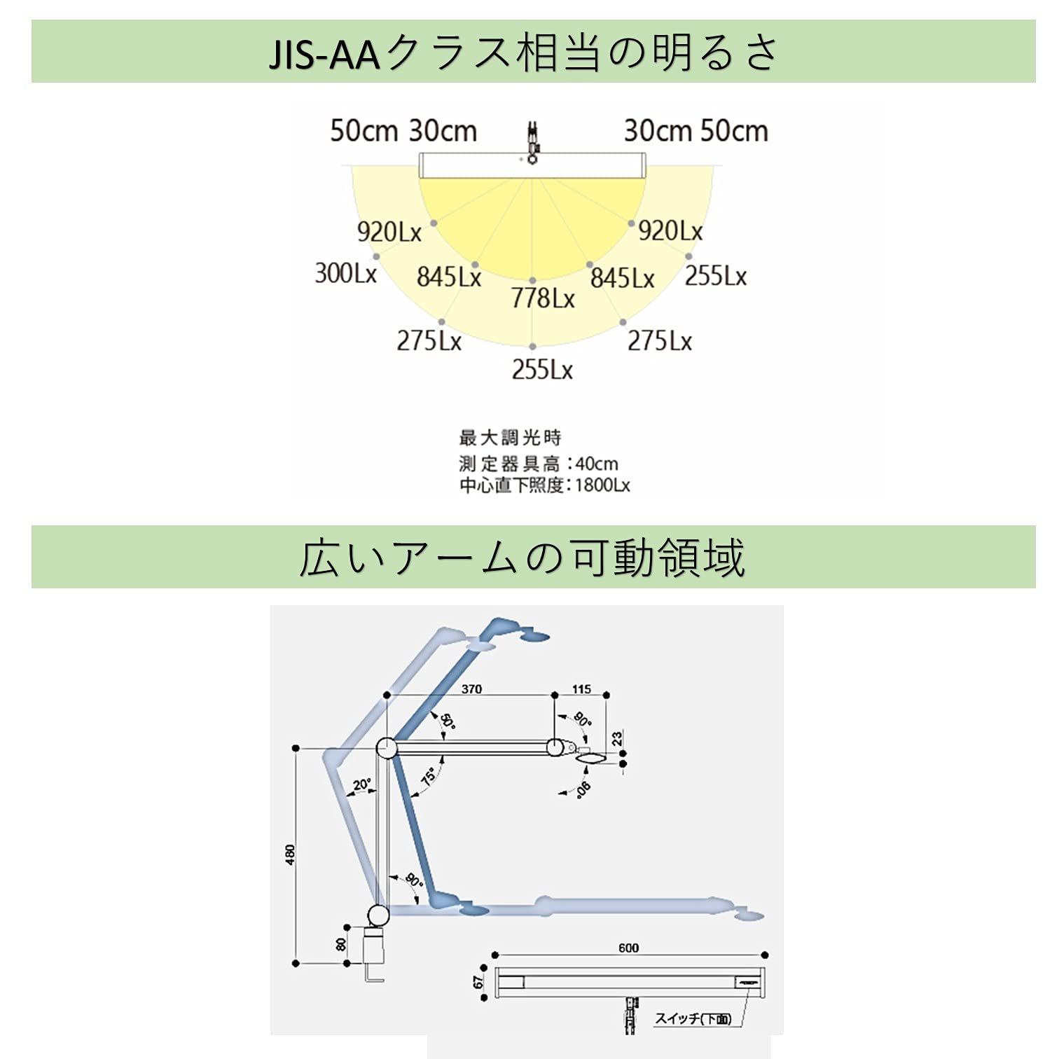 山田照明 Zライト 高演色LED 肌色きれい Ra90 ホワイト Z-S5000N W セード幅600×67mm アーム長370 370mm